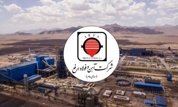 ارفع