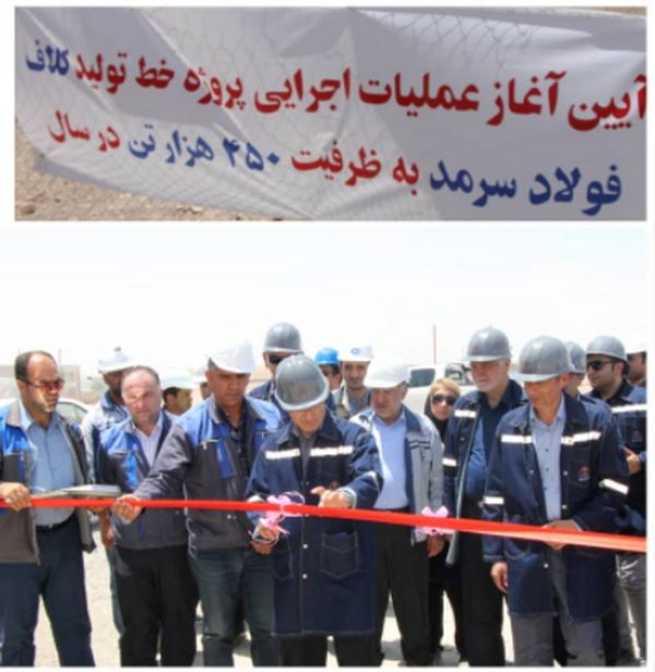 سرمد