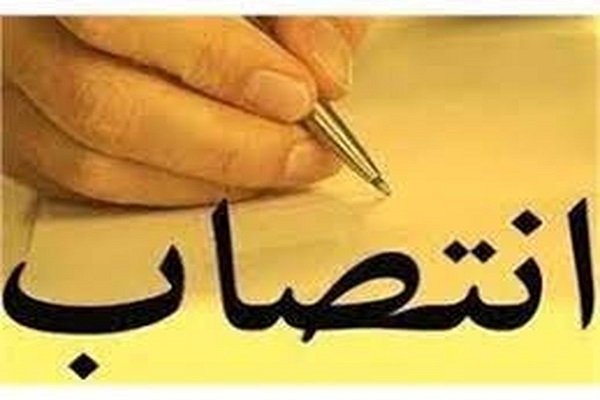 منطقه ویژه اقتصادی