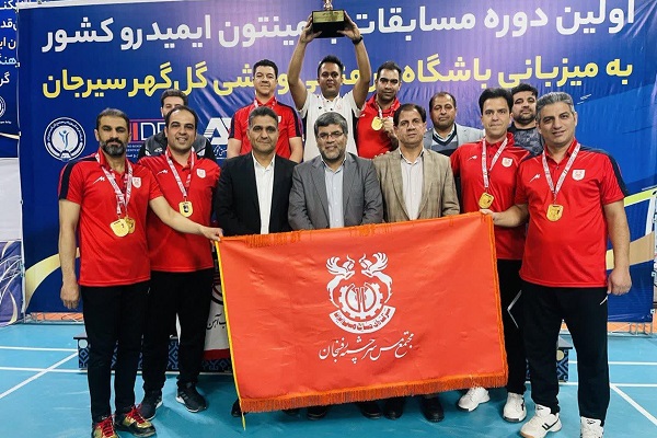 بدمینتون