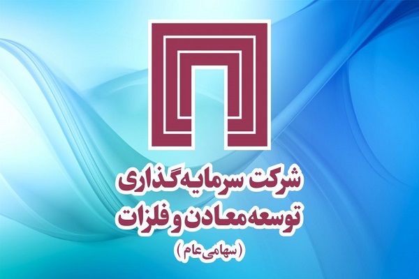 سهامداران